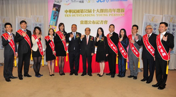 立法院長王金平(中)7日公佈第52屆十大傑出青年當選人,並與國際青年商會中華民國總會長陳家濬(左六)、總幹事文蓓蓓(右六)一起和十傑當選人許景翔(右起)、郭亮吟(父親代表)、謝志豪、郭婞淳、邱泰源、林先和(左起)、王韋中、陳珞韶、許芯瑋、張正琪合影。(記者簡榮豐攝) 立法院長王金平(中)7日公佈第52屆十大傑出青年當選人,並與國際青年商會中華民國總會長陳家濬(左六)、總幹事文蓓蓓(右六)一起和十傑當選人許景翔(右起)、郭亮吟(父親代表)、謝志豪、郭婞淳、邱泰源、林先和(左起)、王韋中、陳珞韶、許芯瑋、張正琪合影。(記者簡榮豐攝)