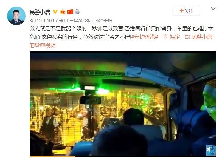 香港網友爆出，帳號名為「民警小唐」的中國民警日前在微博發布一部影片，內容竟是在香港警車裡拍攝，讓人質疑中國警察介入。（圖擷取自微博）