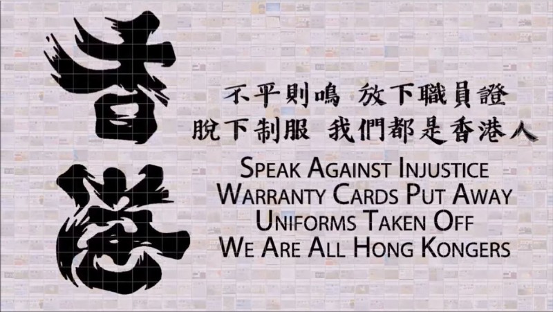 約200名香港消防和救護人員發表聲明，表示，恥與「警暴」為伍，也不能認同消防處處長及工會「盲撐警方」。（圖擷取自YOUTUBE＿民間記者會）