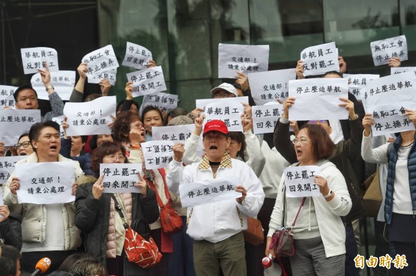 華航機師勞資談判沒有結果,交通部積極促成雙方展開第二次協商,華航同意「隨扣隨到」,但機師工會遲遲不答應。交通部晚間聲明,只要雙方都同意,明天即可展開第2次座談。圖為華航反罷工員工到交通部陳情。(記者方賓照攝) 華航機師勞資談判沒有結果,交通部積極促成雙方展開第二次協商,華航同意「隨扣隨到」,但機師工會遲遲不答應。交通部晚間聲明,只要雙方都同意,明天即可展開第2次座談。圖為華航反罷工員工到交通部陳情。(記者方賓照攝)