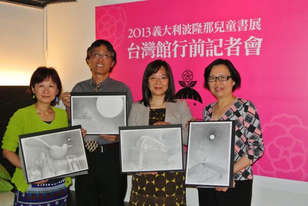 「義大利波隆那兒童書展」台灣館行前記者會,左起書展基金會執行長黃寶萍、2013年唯一入圍波隆那插畫展的台灣之光施政廷、文化部簡任視察魏秋宜及張淑華科長手持入圍「月光」系列作品合影。(圖由台北書展基金會提供) 「義大利波隆那兒童書展」台灣館行前記者會,左起書展基金會執行長黃寶萍、2013年唯一入圍波隆那插畫展的台灣之光施政廷、文化部簡任視察魏秋宜及張淑華科長手持入圍「月光」系列作品合影。(圖由台北書展基金會提供)
