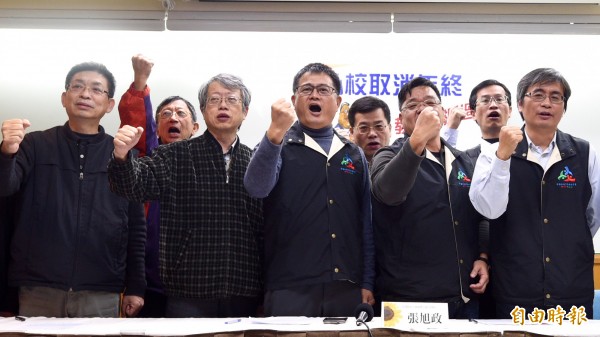 全教總理事長張旭政(中)4日召開「私校取消年終,教師含淚過節」記者會,點名私立中華中學、私立嘉南藥理大學、私立中山醫學大學、遠東科技大學等四校,儘快出面與教師工會協商年終獎金後續處理方式,維護教職員權益。(記者羅沛德攝) 全教總理事長張旭政(中)4日召開「私校取消年終,教師含淚過節」記者會,點名私立中華中學、私立嘉南藥理大學、私立中山醫學大學、遠東科技大學等四校,儘快出面與教師工會協商年終獎金後續處理方式,維護教職員權益。(記者羅沛德攝)