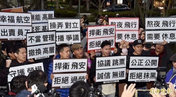 行政院政務委員張景森日前在他人臉書留言串開嗆,強調公共事業不應該輕易罷工,並指根據華航揭露的機師休假、工時、待遇等工作條件,「這樣會不會過勞我也不知道」。圖為11日華航勞資雙方在交通部地2次協商,機師工會成員外呼口號聲援。(資料照,記者黃耀徵攝) 行政院政務委員張景森日前在他人臉書留言串開嗆,強調公共事業不應該輕易罷工,並指根據華航揭露的機師休假、工時、待遇等工作條件,「這樣會不會過勞我也不知道」。圖為11日華航勞資雙方在交通部地2次協商,機師工會成員外呼口號聲援。(資料照,記者黃耀徵攝)