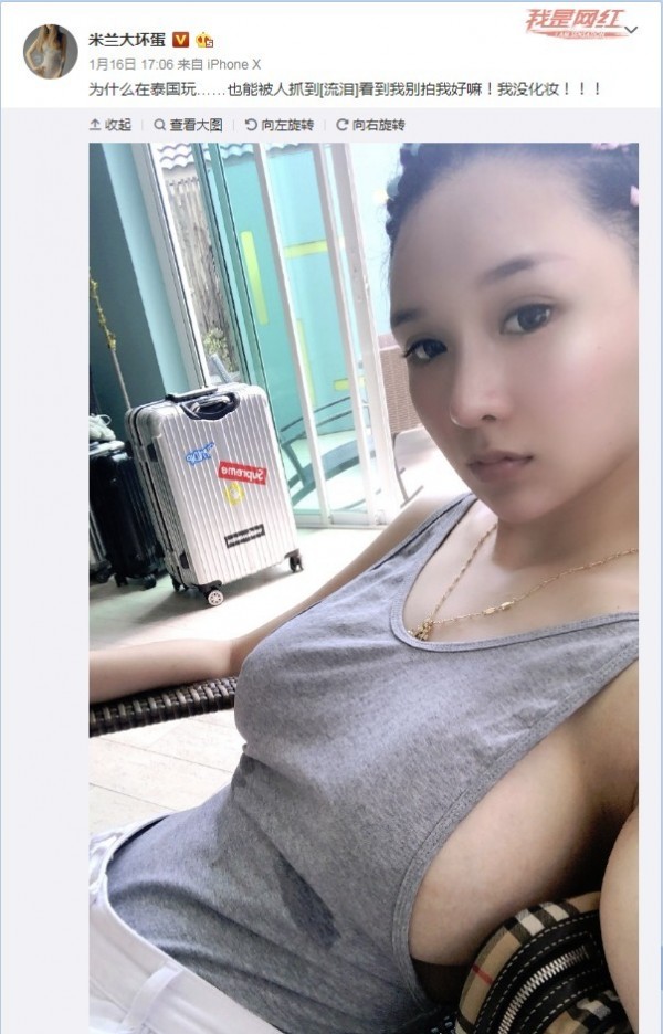 中國網路實況主米蘭自Po性感照，跟影片中的穿著一模一樣。（圖取自微博）