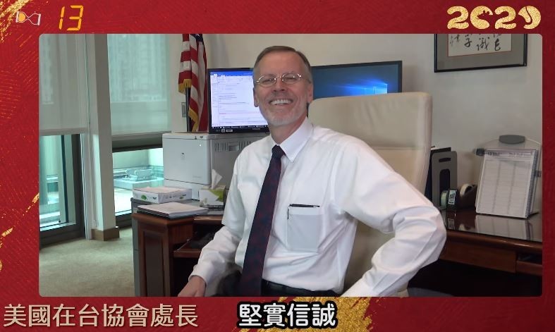 美國在台協會(AIT)在臉書上PO出祝賀影片,並以錢鼠配上「鼠來寶」打油詩來開箱內湖新館,富含濃濃新春氣息。處長酈英傑也在影片最後期許,美台間的共享價值帶領彼此,迎向來年的更多可能。(圖擷自AIT臉書) 美國在台協會(AIT)在臉書上PO出祝賀影片,並以錢鼠配上「鼠來寶」打油詩來開箱內湖新館,富含濃濃新春氣息。處長酈英傑也在影片最後期許,美台間的共享價值帶領彼此,迎向來年的更多可能。(圖擷自AIT臉書)