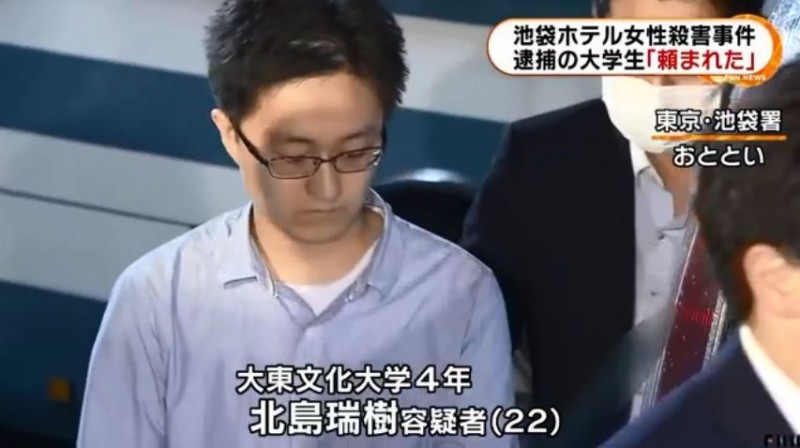「池袋飯店殺人案」嫌犯22歲的北島瑞樹。（翻攝自富士新聞網）