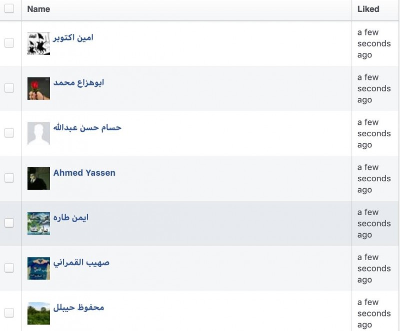 柯昱安PO出一張後台「證據」，表示這些按讚的人「完全都是阿拉伯人」。（擷取自柯昱安臉書）