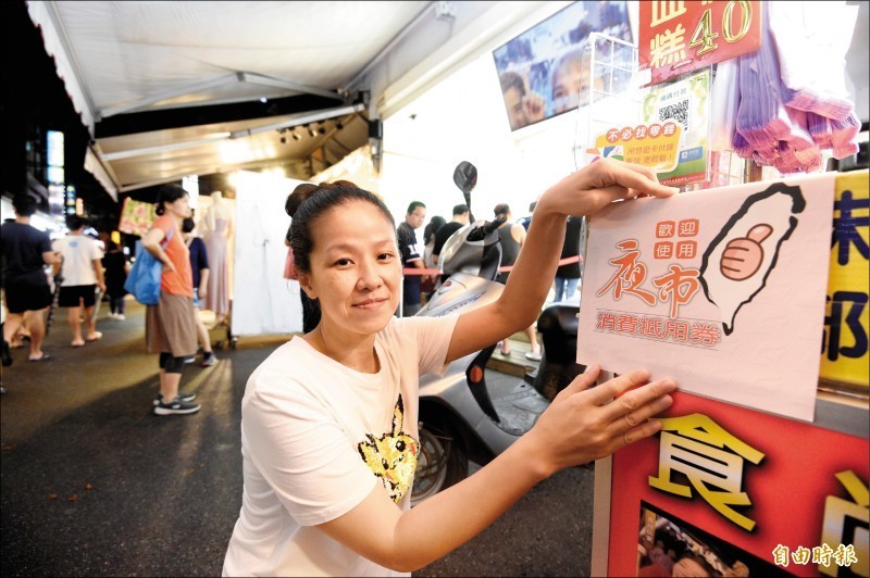 200å
å¤å¸æµç¨å¸ä»æ¥æ£å¼åç¨ï¼å¤å¸çæ¤åè¶å¿è²¼ä¸ãæ¡è¿ä½¿ç¨å¤å¸æµç¨å¸ãå示貼ç´ï¼ä»¥å¸å¼æ°ç¾æ¶è²»ãï¼è¨è
å¢æç¾æï¼