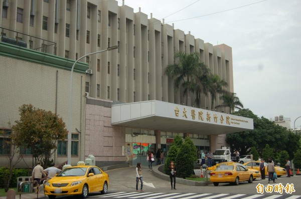 新竹縣醫院