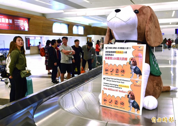 外籍旅客從今天凌晨起，從非洲豬瘟3年內有疫情的國家來台者，違規攜帶豬肉製品當場未繳清罰款立即拒絕入境，今晚在高雄小港機場就有一位中國旅客被遣返香港。（資料照）