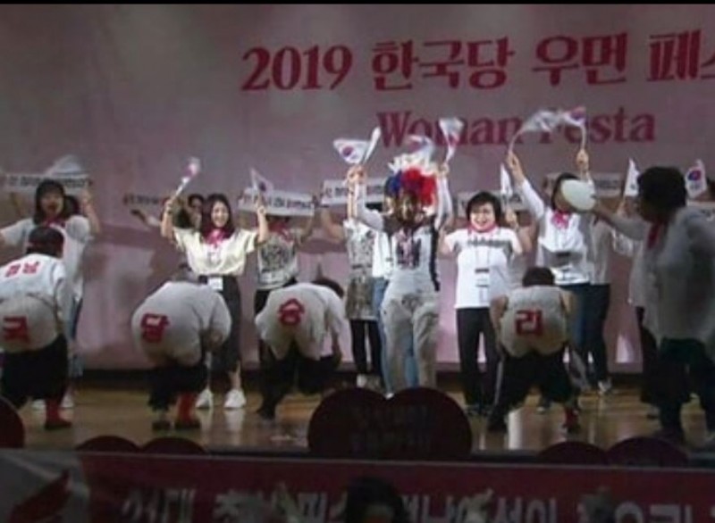 韓國最大在野黨「自由韓國黨」（LKP），竟有女性黨員在表演時脫掉下衣露出內褲。（圖擷自「silgum_world」IG）