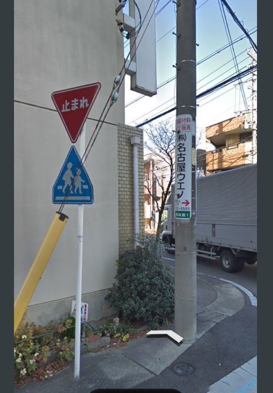 這起事件發生在名古屋北區街頭味鋺站附近的街上。（截自推特@takumi_0616）