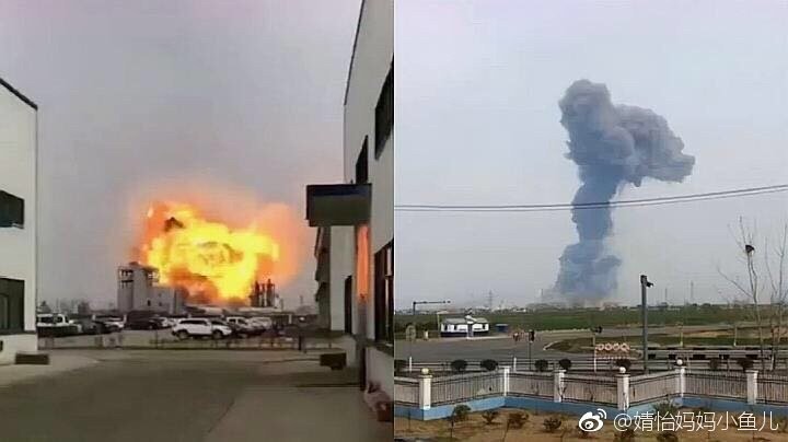 中國江蘇鹽城一處化工廠，在今下午2點許驚傳大爆炸，爆炸現場升起了蕈狀雲。（圖擷自微博）
