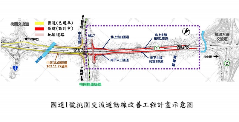 國道一號中正北路交流道半套變全套 房屋共有 共有土地 合建 委建 畸零地 公設地 0912 913923高仕陳總 房地產 有房有錢有地有錢