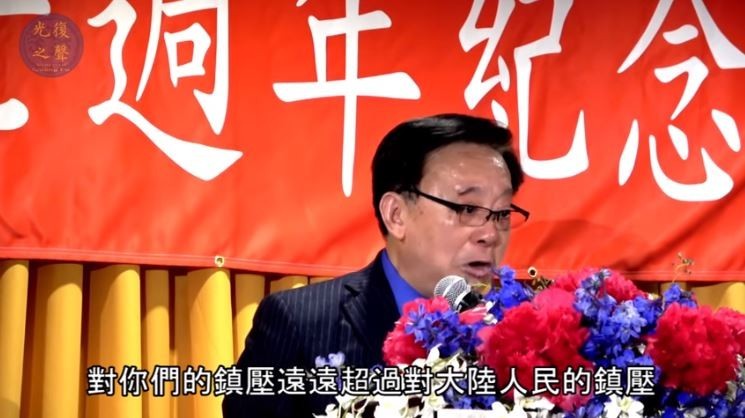 辛灝年過去曾指出，若中國統一台灣，對台灣人民的鎮壓手段會變本加厲。（圖擷取自光復之聲）