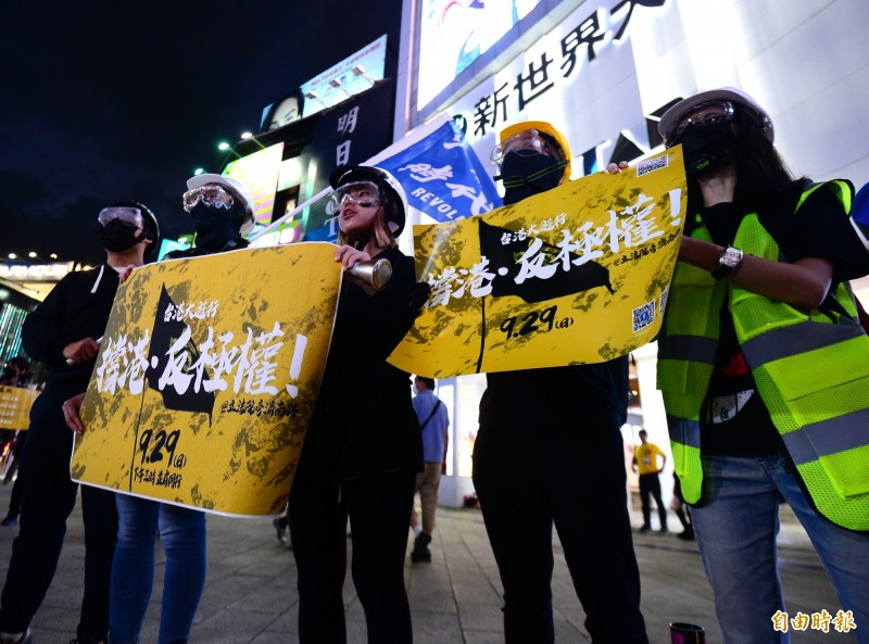 「撐港反極權」929台港大遊行將登場，各界紛紛響應與香港「同行」。（資料照）