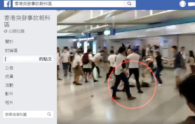香港元朗地鐵站昨(21)夜爆發流血衝突,大批白衣惡煞持棍棒痛毆民眾,連孕婦也往死裡打,有網友PO出影片,顯示該名孕婦如何遭毆打後、倒地不起,讓看到的網友們,怒批這些白衣人士「無人性」。(圖擷取自「香港突發事故報料區」) 香港元朗地鐵站昨(21)夜爆發流血衝突,大批白衣惡煞持棍棒痛毆民眾,連孕婦也往死裡打,有網友PO出影片,顯示該名孕婦如何遭毆打後、倒地不起,讓看到的網友們,怒批這些白衣人士「無人性」。(圖擷取自「香港突發事故報料區」)