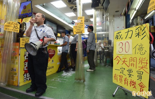 29å„„çŽè½èª°å®¶ å¨åŠ›å½©é–‹çŽäº† è‡ªç