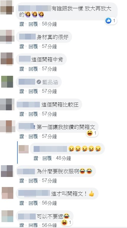 這張照片也被大批網友轉發，許多台灣網友看到這張真人開箱文後，不禁直呼「太養眼！」（圖擷取自「爆廢公社」臉書社團）