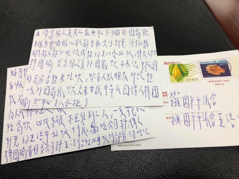 王浩宇今日上午在臉書公開了這些韓粉的信件內容,只見韓粉嚴厲怒稱他是「王八蛋」、「史上最無恥下三濫外國禽獸」,更表示「偉大人物韓國瑜豈容你這隻外國鼠獸、不承認中華民國的惡劣畜生來亂吠」!(圖擷取自王浩宇臉書) 王浩宇今日上午在臉書公開了這些韓粉的信件內容,只見韓粉嚴厲怒稱他是「王八蛋」、「史上最無恥下三濫外國禽獸」,更表示「偉大人物韓國瑜豈容你這隻外國鼠獸、不承認中華民國的惡劣畜生來亂吠」!(圖擷取自王浩宇臉書)