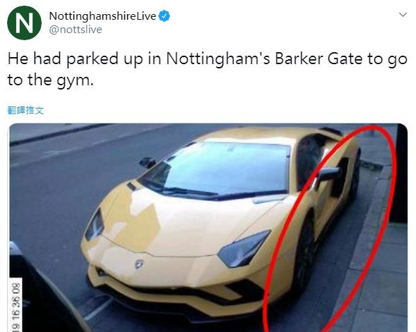 英國37歲富商狄格瓦日前將超跑停在市區體育館外的停車格,回來發現被開了一張「車未完全停在格內」的罰單,讓狄格瓦感到非常不滿,他認為警方是因「仇富」亂開單,並堅持拒付罰款。(圖擷取自Twitter「NottinghamshireLive」)
英國37歲富商狄格瓦日前將超跑停在市區體育館外的停車格,回來發現被開了一張「車未完全停在格內」的罰單,讓狄格瓦感到非常不滿,他認為警方是因「仇富」亂開單,並堅持拒付罰款。(圖擷取自Twitter「NottinghamshireLive」)