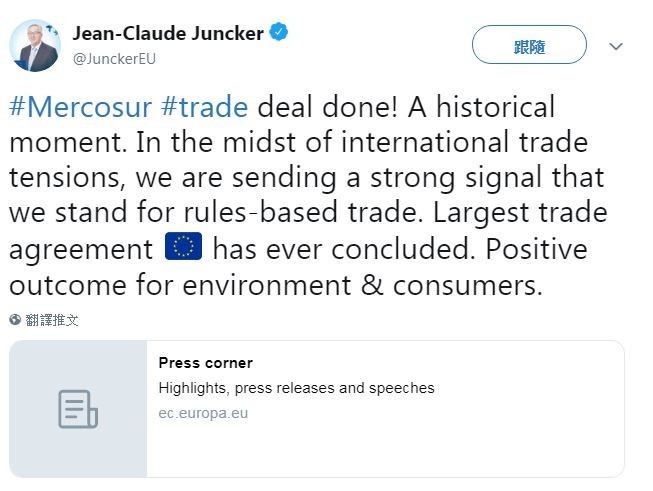 歐盟執委會主席容克（Jean-Claude Juncker）在推特發文。（圖擷取自推特）