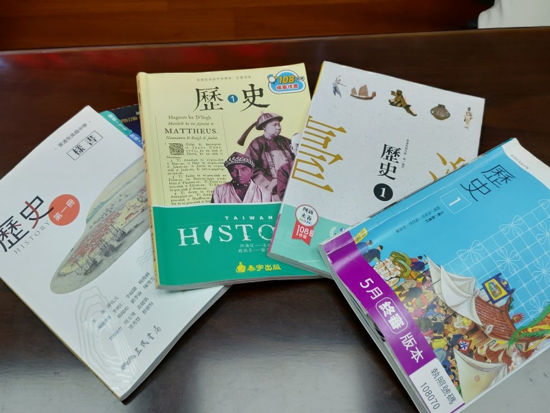 高中歷史課本談台灣地位未定論，國教院教科書中心主任楊國揚認為，歷史教育本就有多元觀點，會尊重出版社寫法。圖為歷史課本示意圖，與本新聞無關。（資料照）