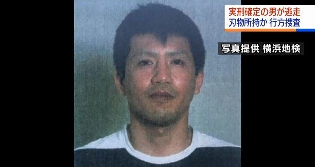 日本神奈川罪犯逃逸犯人住家周邊45間學校停課 國際 自由時報電子報