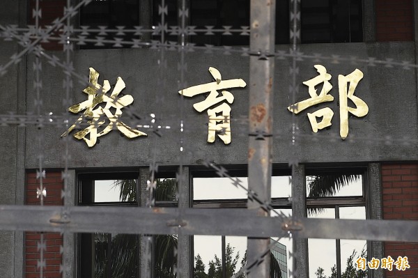 除了不會撤回微調課綱之外,教育部今晚在同步舉辦4場座談會後發出新聞稿指出,學生於座談會上所提的相關問題,在場教育部與國教院的代表除了逐一回應說明外,會後將把回應內容上傳至教育部國民及學前教育署的「高中課綱微調」專區,供民眾下載參閱。(資料照,記者陳志曲攝) 除了不會撤回微調課綱之外,教育部今晚在同步舉辦4場座談會後發出新聞稿指出,學生於座談會上所提的相關問題,在場教育部與國教院的代表除了逐一回應說明外,會後將把回應內容上傳至教育部國民及學前教育署的「高中課綱微調」專區,供民眾下載參閱。(資料照,記者陳志曲攝)