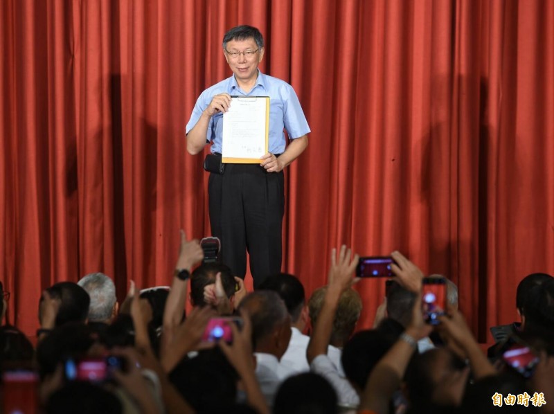 「台灣民眾黨」今天成立，台北市長柯文哲獲推舉為創黨黨主席。（記者劉信德攝）