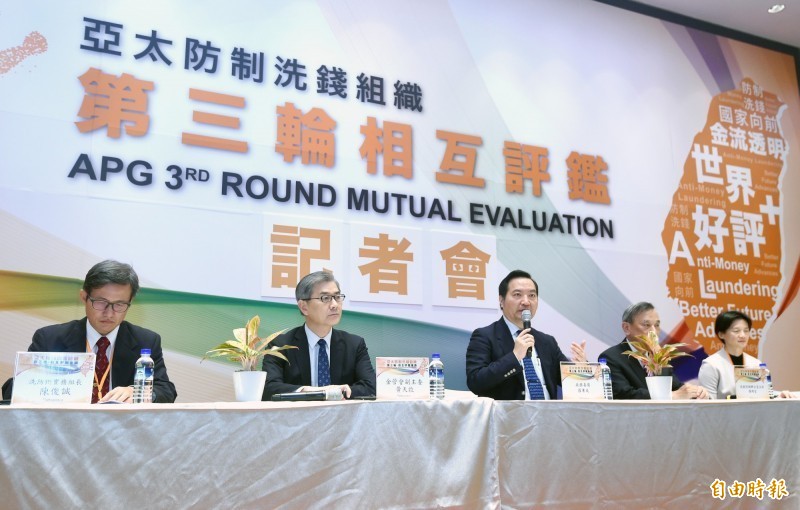 亞太防制洗錢組織(APG)發布台灣獲得最佳成績的「一般追蹤等級 」,我政府將動員國際支持與友邦協助,防範這項最佳成績被中國翻盤。圖為我官員去年11月出席亞太防制洗錢組織第三輪相互評鑑記者會。(資料照) 亞太防制洗錢組織(APG)發布台灣獲得最佳成績的「一般追蹤等級 」,我政府將動員國際支持與友邦協助,防範這項最佳成績被中國翻盤。圖為我官員去年11月出席亞太防制洗錢組織第三輪相互評鑑記者會。(資料照)