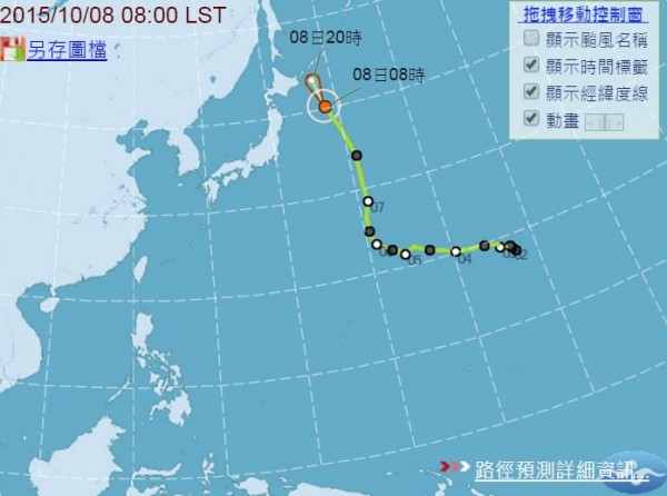 關島出現熱低壓 有機會成為颱風「巨爵」 - 生活 - 自由時報電子報