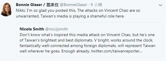 美國國際與戰略研究中心（CSIS）亞洲資深顧問葛來儀（Bonnie Glaser）15日轉推英國《每日電訊報》駐台記者尼古拉史密斯（Nicola Smith）的推文，並指「對趙怡翔的攻擊是毫無根據，台灣媒體在這裡扮演著可恥的角色。」（圖擷取自推特）