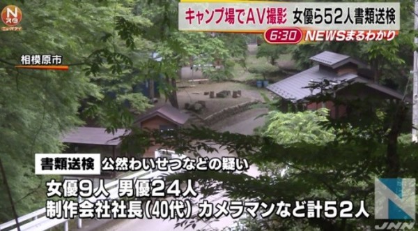 把露營區當打砲房9女優大戰24男 公然猥褻 遭逮捕 中英對照讀新聞 自由電子報專區