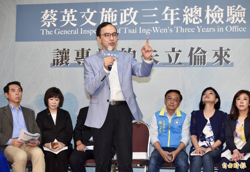朱立倫(中)14日在多位國民黨立委陪同下召開「蔡英文施政三年總檢驗」記者會,事後卻被總統府發言人張惇涵反嗆。朱立倫辦公室晚間透過新聞稿反批府方搞錯數字跟日期,還酸:「難道蔡總統連Google都不會用?」(記者羅沛德攝) 朱立倫(中)14日在多位國民黨立委陪同下召開「蔡英文施政三年總檢驗」記者會,事後卻被總統府發言人張惇涵反嗆。朱立倫辦公室晚間透過新聞稿反批府方搞錯數字跟日期,還酸:「難道蔡總統連Google都不會用?」(記者羅沛德攝)