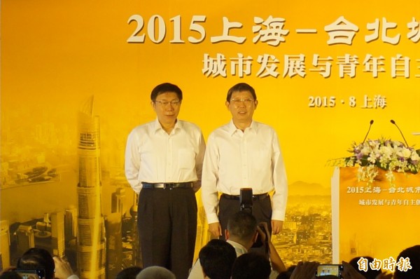 台北市長柯文哲（左）和上海市長楊雄（右）今參加雙城論壇。（記者涂鉅旻攝）