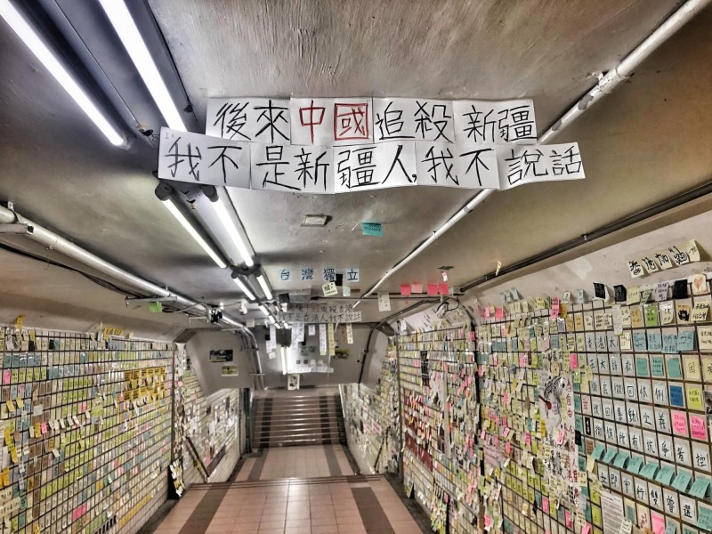 民眾藉由連儂牆訊息呼籲台灣社會關注香港反送中抗爭。（圖擷取自行走的故事詩2.0/yanwu）