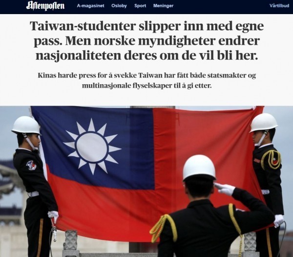 挪威台灣留學生於當地發起台灣正名運動並控告挪威政府更改台灣國籍，2018年5月23日獲挪威最大報Aftenposten的全版報導。（資料照，圖取自Aftenposten網站）
