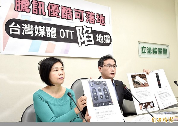 Democratic Progressive Party legislators Yeh Yi-jin, left, and Cheng Yun-peng display information about video streaming services by Tencent Holdings and Youku Tudou at a news conference at the Legislative Yuan in Taipei yesterday.
Photo: Chien Jung-fong, Taipei Times Democratic Progressive Party legislators Yeh Yi-jin, left, and Cheng Yun-peng display information about video streaming services by Tencent Holdings and Youku Tudou at a news conference at the Legislative Yuan in Taipei yesterday.
Photo: Chien Jung-fong, Taipei Times