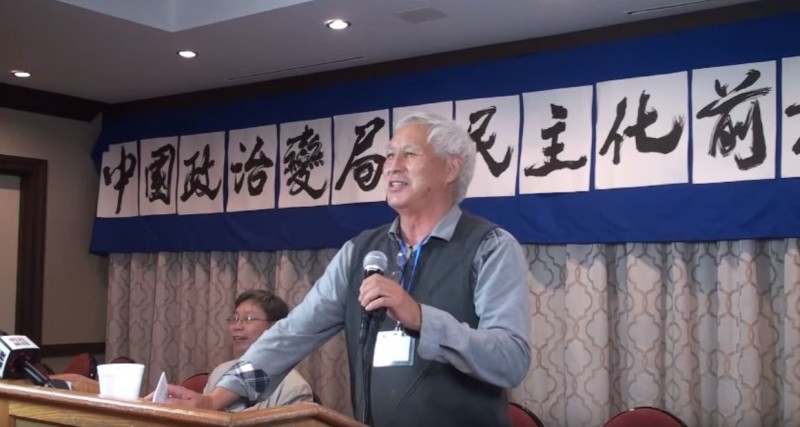 中國學者王希哲,15日搭飛機抵達香港準備轉機至台灣參加「兩岸關係研討會」活動,結果在香港機場被當局人員帶走,問話5小時後拒絕入境,並原機遣返美國。(擷取自YouTube頻道「Bowen Press」) 中國學者王希哲,15日搭飛機抵達香港準備轉機至台灣參加「兩岸關係研討會」活動,結果在香港機場被當局人員帶走,問話5小時後拒絕入境,並原機遣返美國。(擷取自YouTube頻道「Bowen Press」)