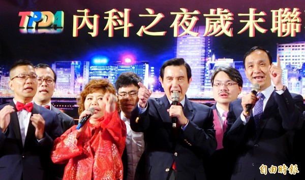 前總統馬英九(前排右二)、前新台北市長朱立倫(右)10日出席內科發展協會歲末聯歡晚會,與現場來賓一起歡唱《朋友》。(記者朱沛雄攝) 前總統馬英九(前排右二)、前新台北市長朱立倫(右)10日出席內科發展協會歲末聯歡晚會,與現場來賓一起歡唱《朋友》。(記者朱沛雄攝)