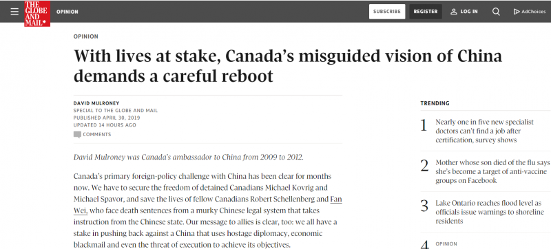 曾於2009年至2012年擔任加拿大駐北京大使的馬大維（David Mulroney）昨天在「環球郵報」（The Globe and Mail）撰文表示，眼看國民命在旦夕，加拿大有必要慎重全盤重修原先對中國的錯誤觀念。（擷自「環球郵報」）