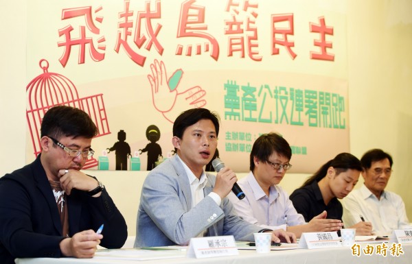 由基進側翼、台灣獨立建國連盟等公民團體發起的國民黨黨產公投連署運動,今天召開記者會公布連署書,要求制定政黨不當取得財產處理條例,以立法方式追討黨。中研院法律研究所研究員黃國昌(左二)等人出席記者會。(記者羅沛德攝) 由基進側翼、台灣獨立建國連盟等公民團體發起的國民黨黨產公投連署運動,今天召開記者會公布連署書,要求制定政黨不當取得財產處理條例,以立法方式追討黨。中研院法律研究所研究員黃國昌(左二)等人出席記者會。(記者羅沛德攝)
