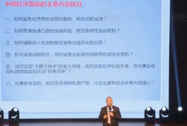 向松祚演講影片在中國網路「被消失」。（翻攝自Youtube）
