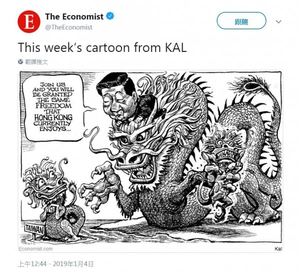 《經濟學人》（The Economist） 發表最新的新聞漫畫，諷刺中國統一台灣的野心，圖中習近平趴在一條巨龍上，脅迫台灣加入中國。（圖擷取自經濟學人推特）