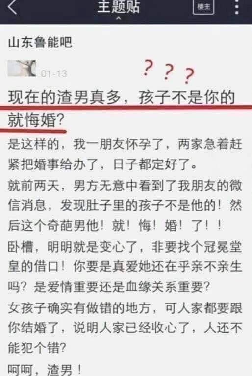 新聞] 【合輯】 #記者抄網路當新聞（看到的都會貼過來這，避免占版面 