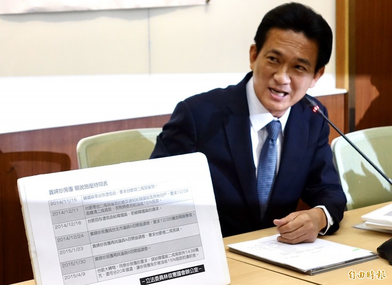 「林俊憲」的圖片搜尋結果