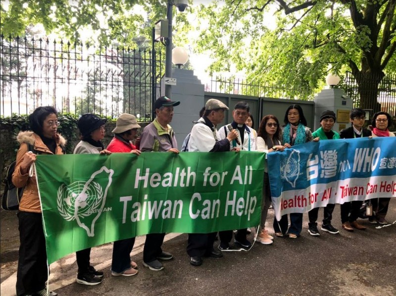 由台灣聯合國協進會籌組的「2019WHO宣達團」於瑞士時間18日上午前往中國常駐聯合國日內瓦辦事處，抗議中國打壓台灣參加世界衛生大會（WHA）權利。（宣達團提供）
