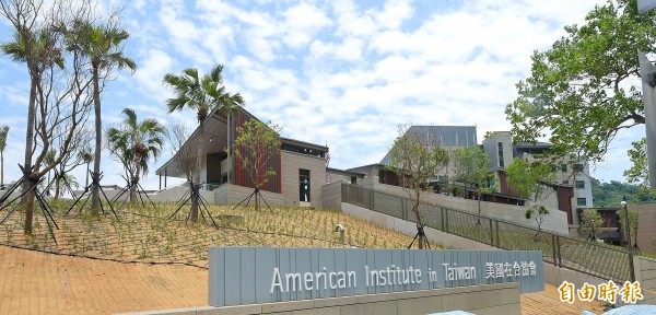 The American Institute in Taiwan’s new compound in Taipei’s Neihu District is pictured on June 12.
Photo: Chang Chia-ming, Taipei Times
The American Institute in Taiwan’s new compound in Taipei’s Neihu District is pictured on June 12.
Photo: Chang Chia-ming, Taipei Times