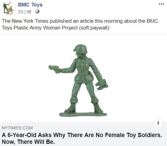 6歲女孩薇薇安的一封信一舉改寫了美國玩具產業的歷史。（圖擷取自Facebook「BMC Toys」）